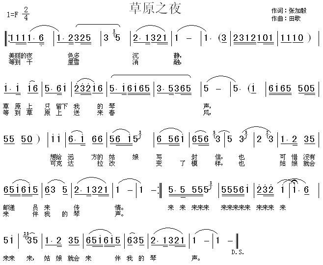 ��ԭ֮ҹ(���ָ��V)1