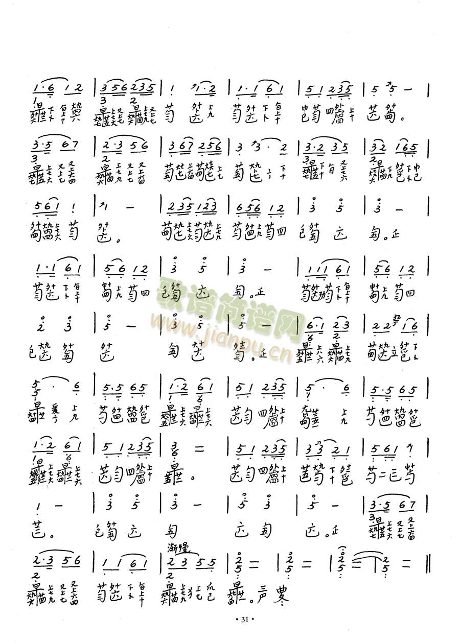 ���(l��i)��31(�Ź~�P���V)5