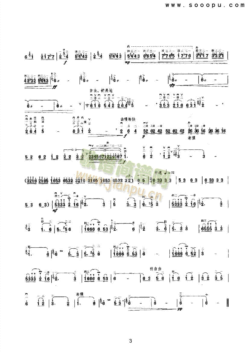 ����̖����(l�� )�(l��i)����(������(l�� )�V)3