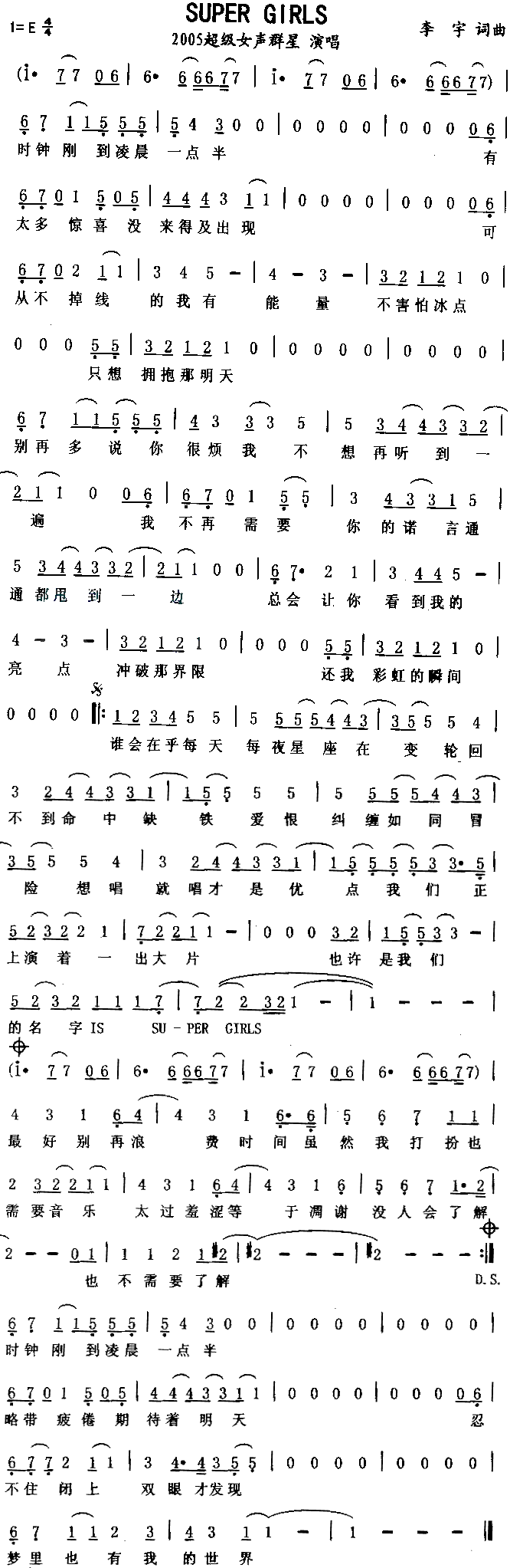 SuperGirls(Ӣ�ĸ��V)1