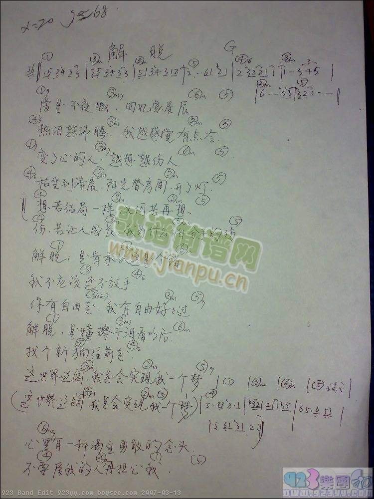 ������-��Ó(�����V)1