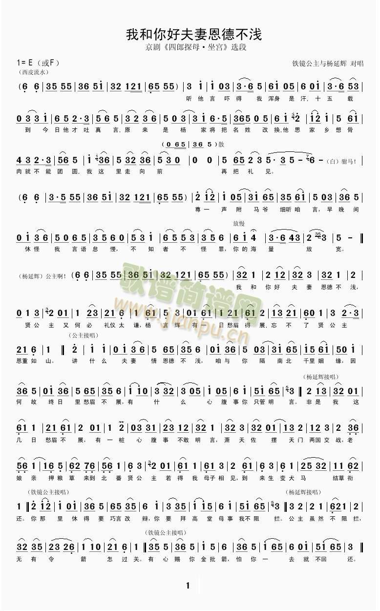 �Һ���÷��޶��²��\(ʮ�ּ�����)1