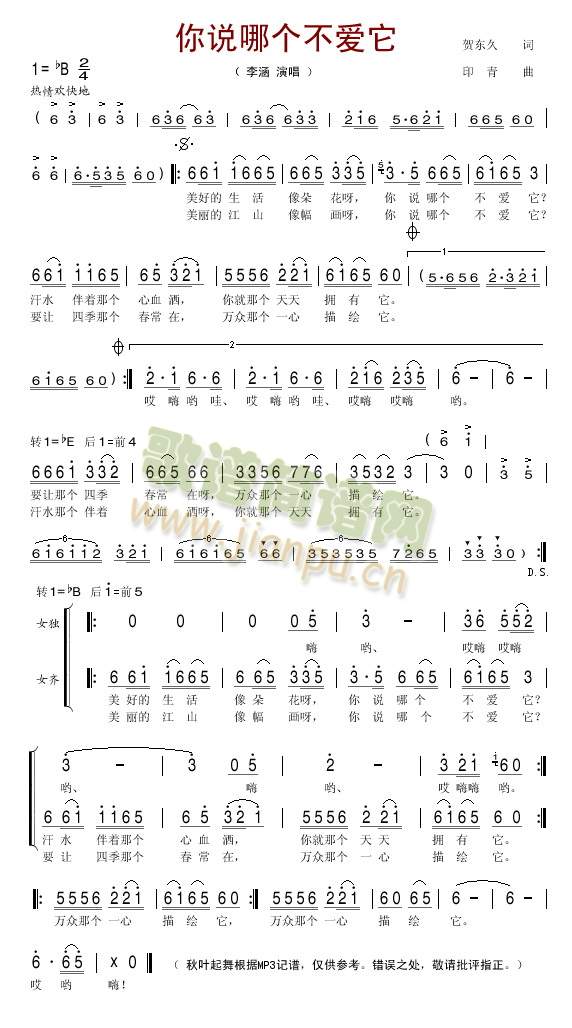 ���f(shu��)�ǂ�(g��)����(��i)��(���ָ��V)1