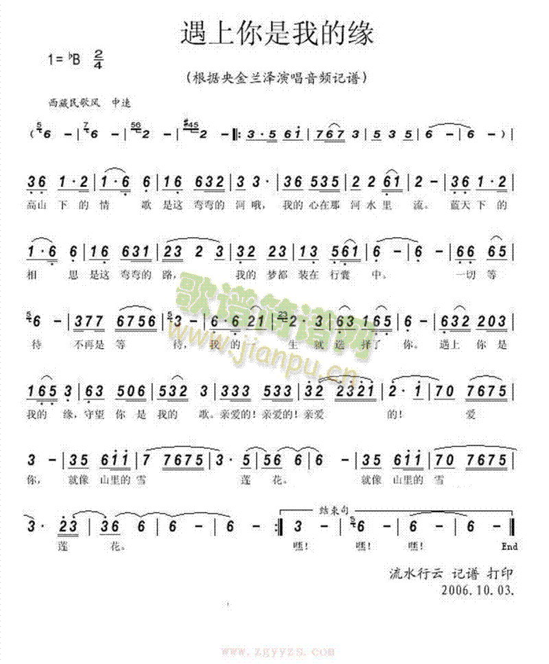 ���������ҵľ�(���ָ��V)1