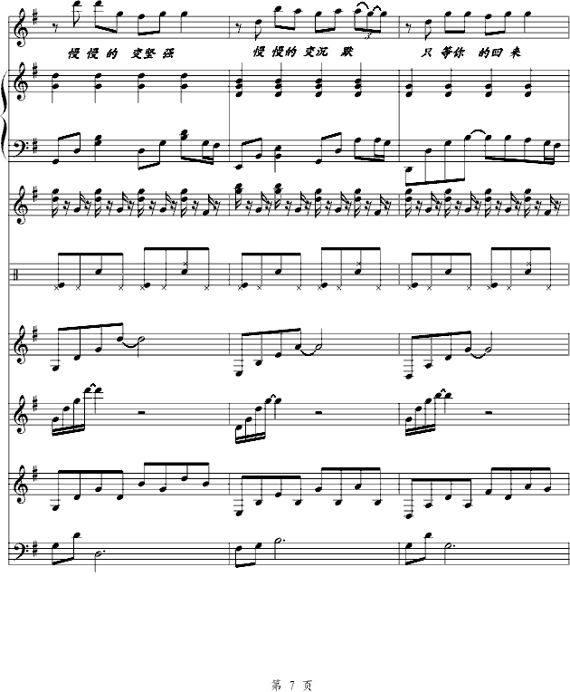 ���Ķ���(����V)7