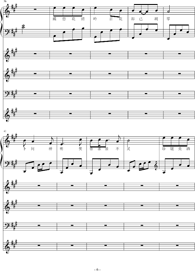 ÷��ͤ(����V)6