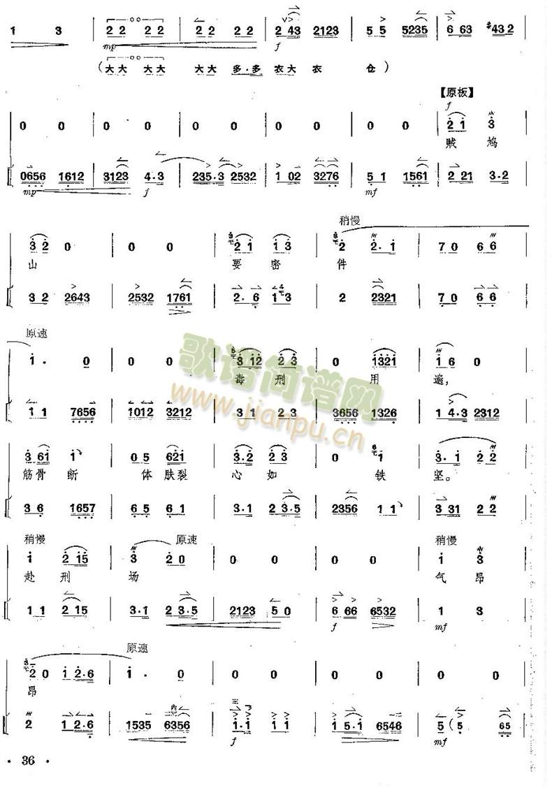 ����ȫ��--��36--40�(y��)(���V)1