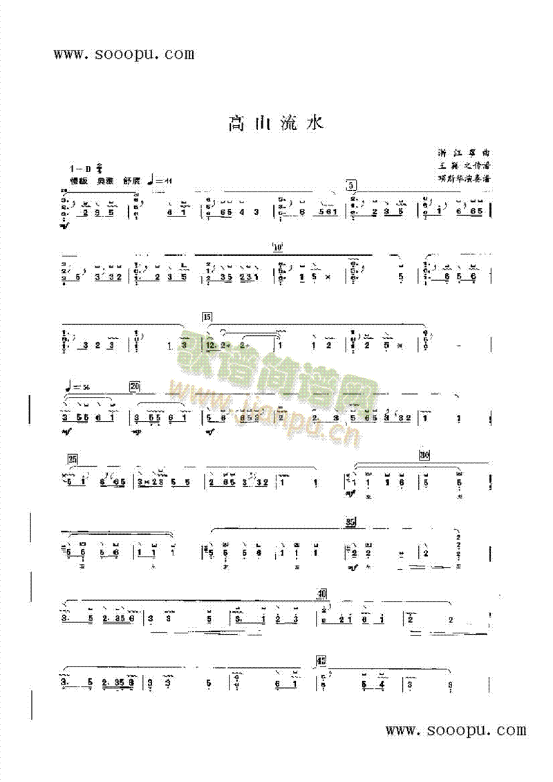 ��ɽ��ˮ��(l�� )�(l��i)�Ź~(������(l�� )�V)1