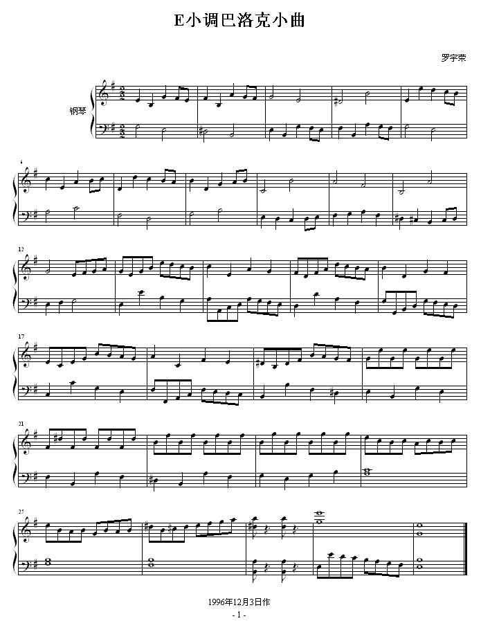 EС�{�����С��(����V)1