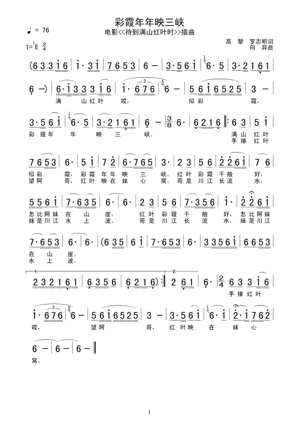 ��ϼ����ӳ���{(���ָ��V)1