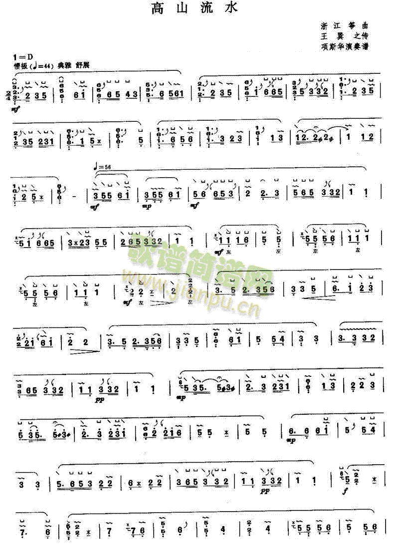 ��ɽ��ˮ(�Ź~�P���V)1