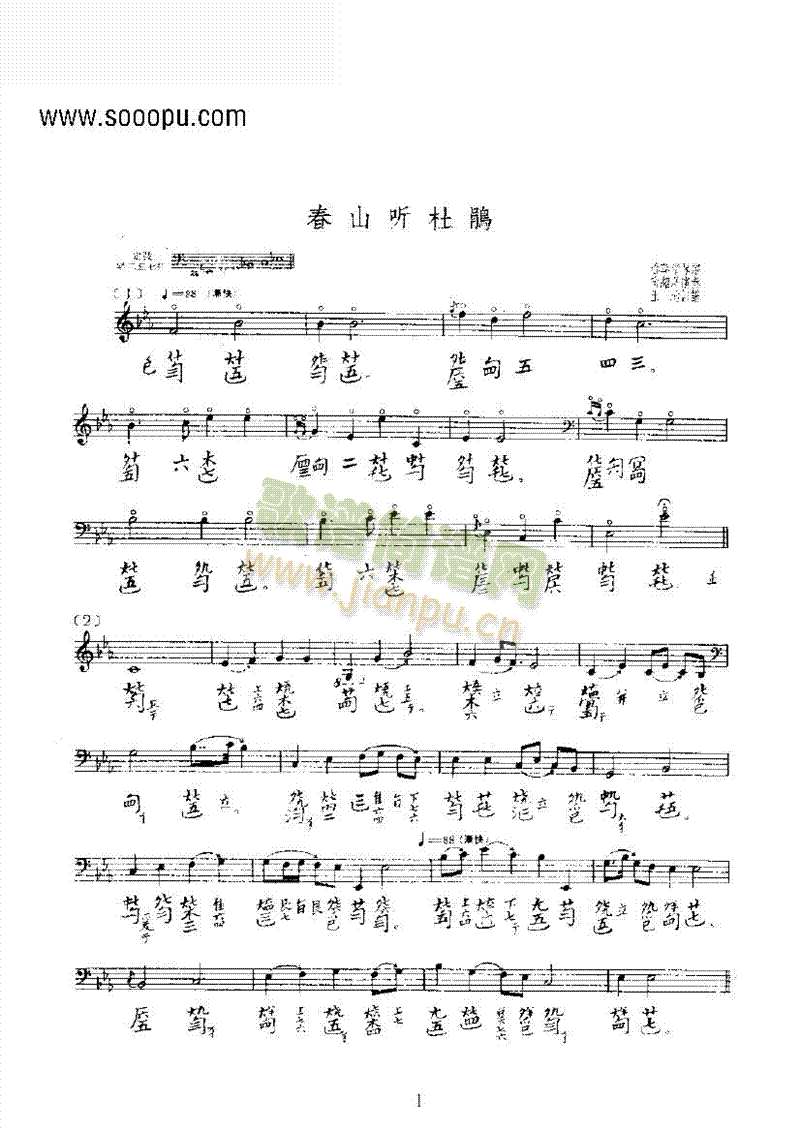 ��ɽ (t��ng)���N��(l�� )�(l��i)������(l�� )��(������(l�� )�V)1