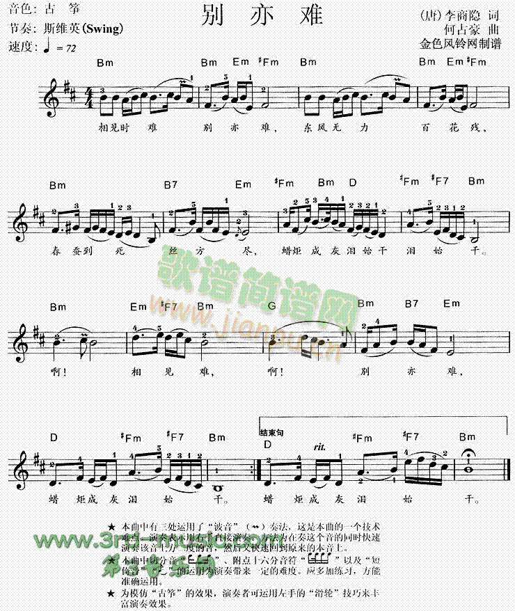 �e���y(������V)1