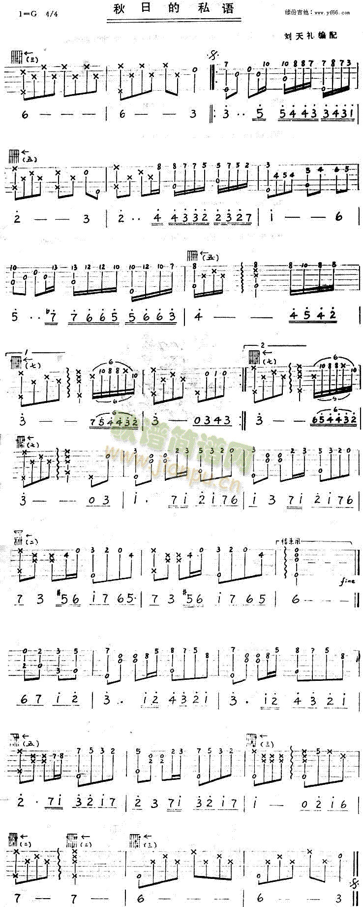 ���յ�˽�Z(y��)(�����V)1