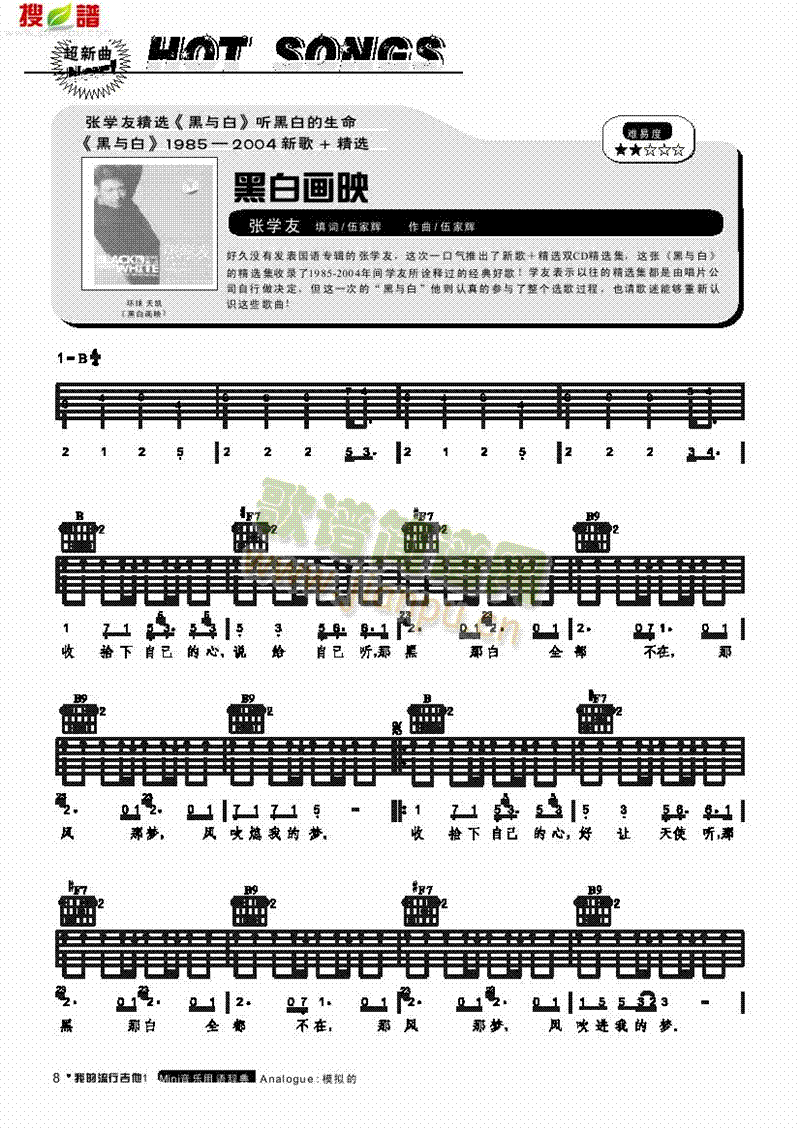 �ڰ׮�(hu��)ӳ-���������(l��i)����(������(l�� )�V)1