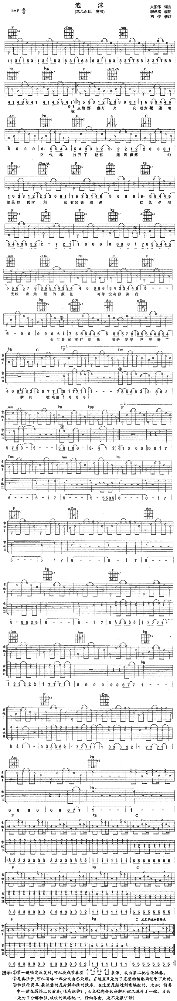 ��ĭ(���ָ��V)1