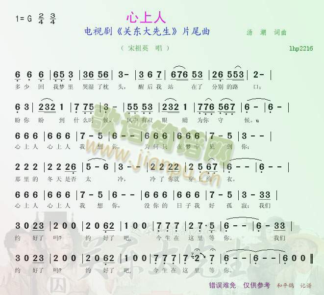 �����ˡ����ҕ��Ƭβ��(ʮ�ּ�����)1