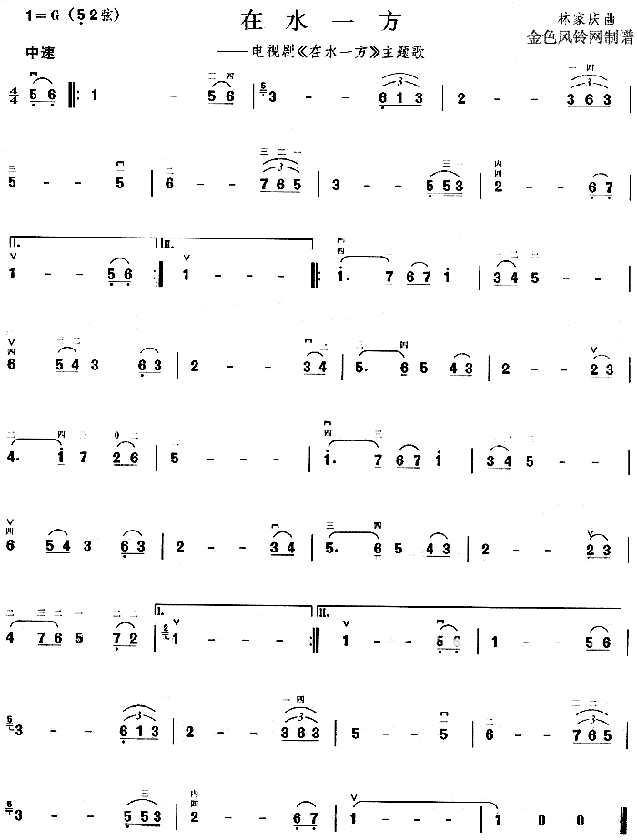 ��ˮһ��(���ָ��V)1