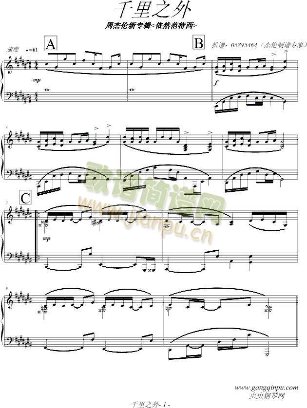 ǧ��֮��--�ܽ܂�(����)1