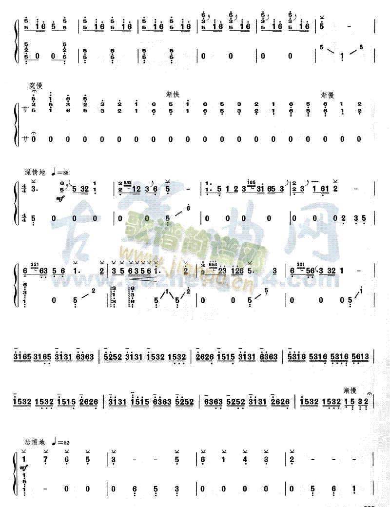 �Ҹ���ˮ������(�Ź~�P���V)3