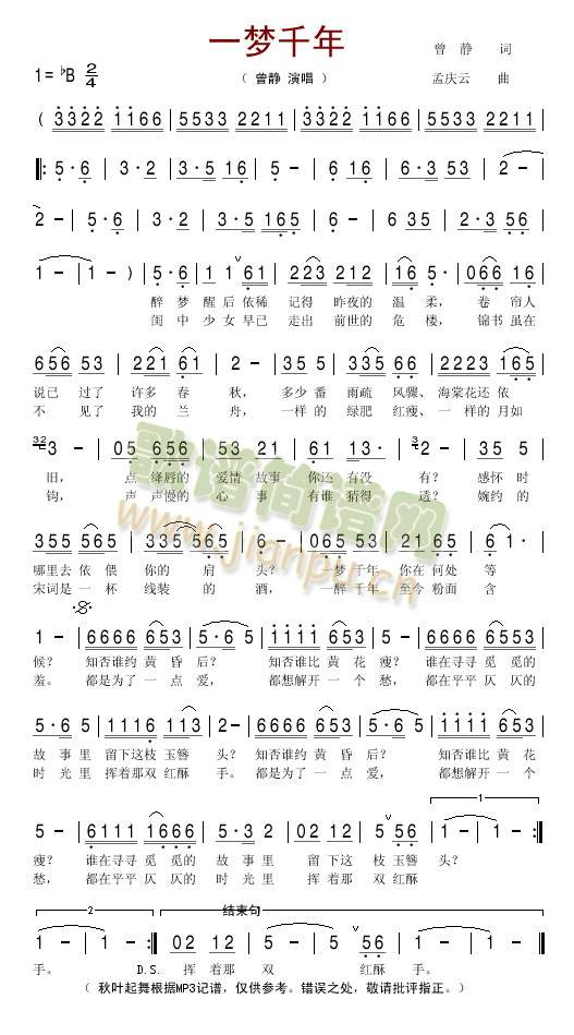 һ��(m��ng)ǧ��(���ָ��V)1