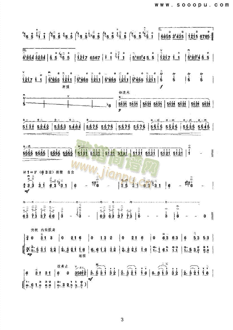 ��ɽ��������(l�� )�(l��i)����(������(l�� )�V)3