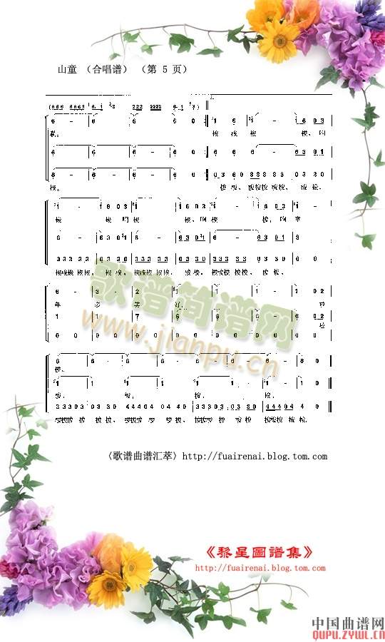 ɽͯ(���ָ��V)5