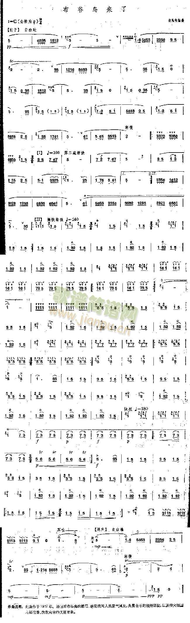 �����B(ni��o)��(l��i)��(�Ѻ��V)1