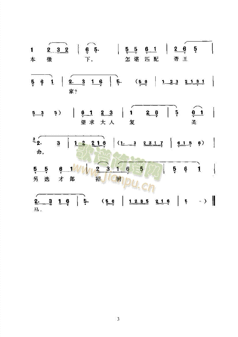 �S÷�򡪹�ϲ�������־���P���¡���ǻ�����(l��i)�����V(������(l�� )�V)3