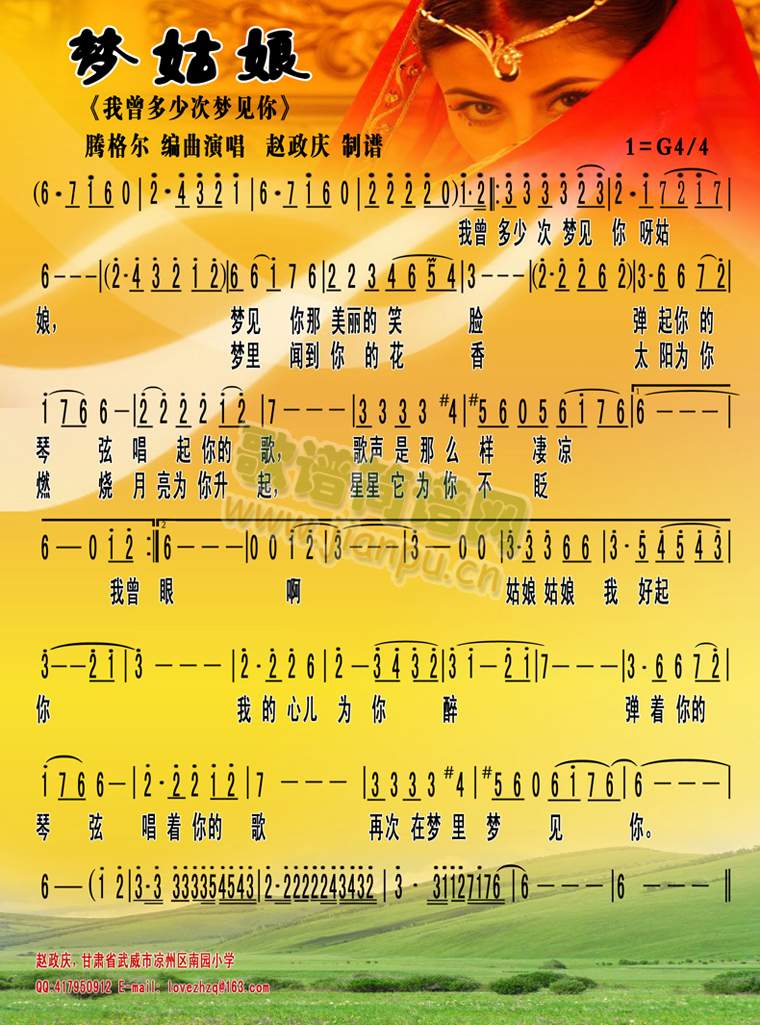 ��(m��ng)����-�������ٴΉ�(m��ng)Ҋ(ji��n)��(ʮ�ּ�����)1