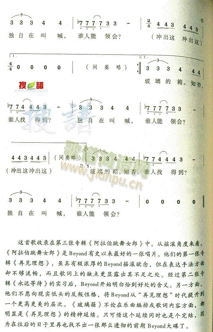 ������(���ָ��V)3