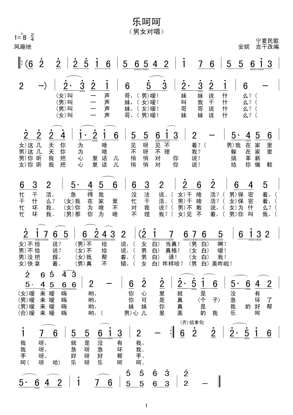 ��(l�� )�Ǻ�(���ָ��V)1