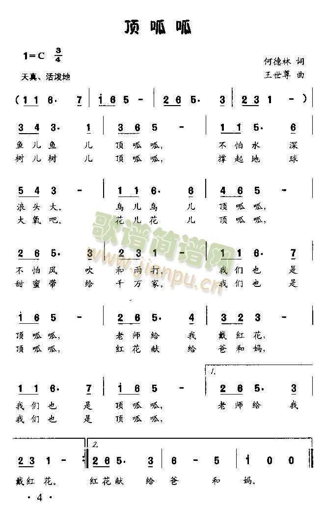 픹Ϲ�(���ָ��V)1