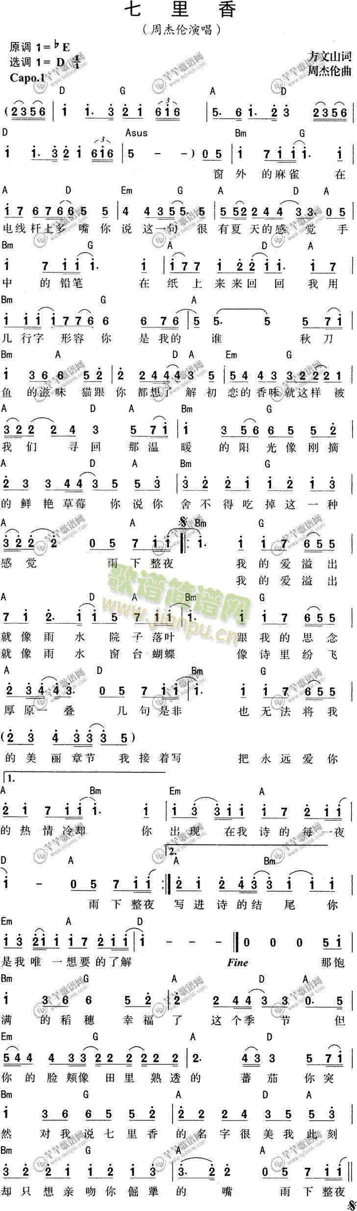 �ܽ܂�-������(���ָ��V)1