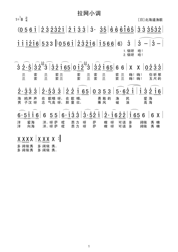 ���W(w��ng)С�{(���ָ��V)1