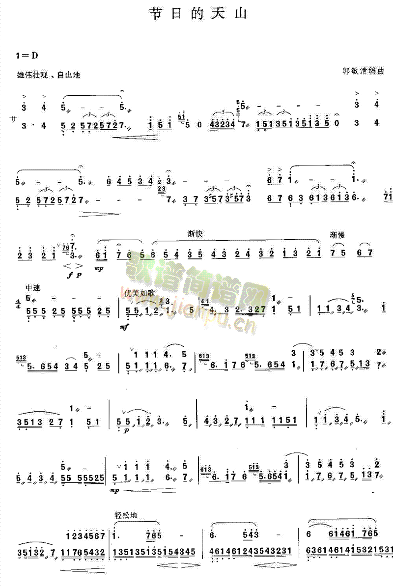 ���յ���ɽ(������(l�� )�V)1