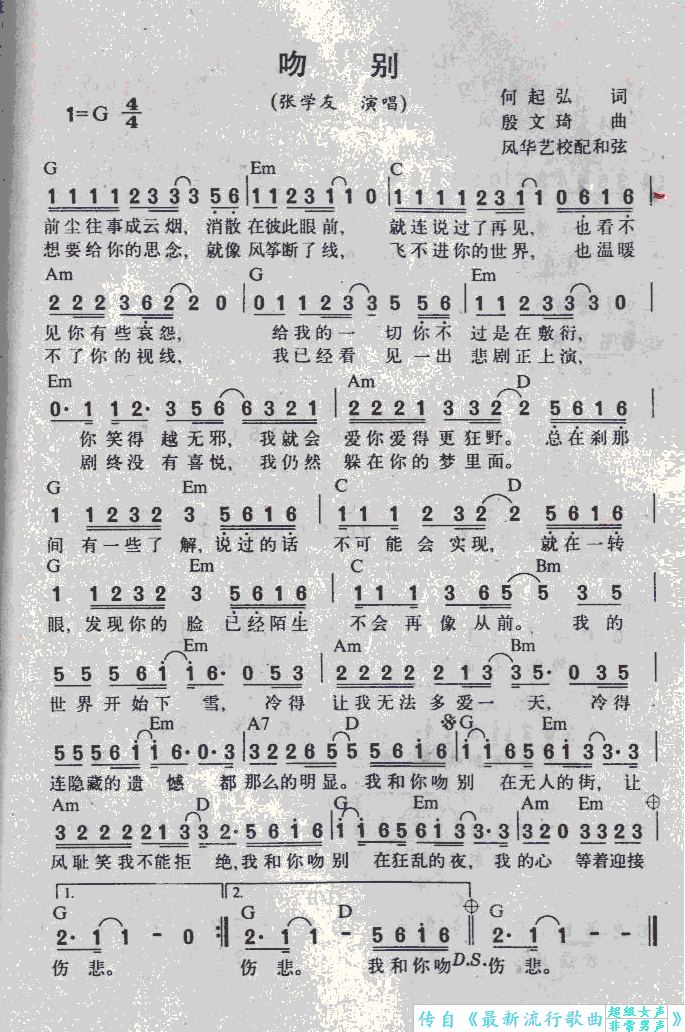 �Ǆe(���ָ��V)1