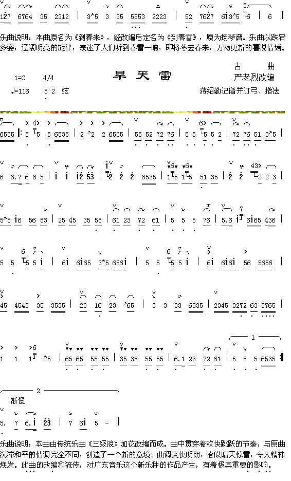 ������+������(���ָ��V)1