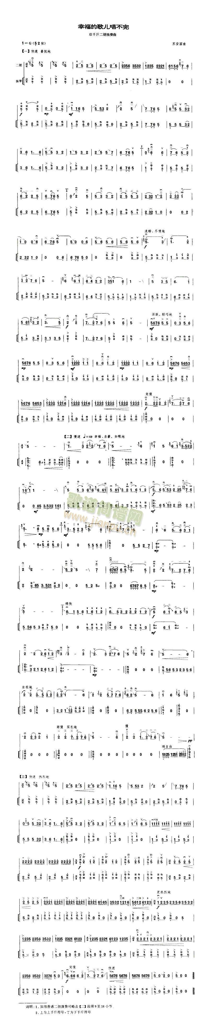 �Ҹ��ĸ胺������(����)1