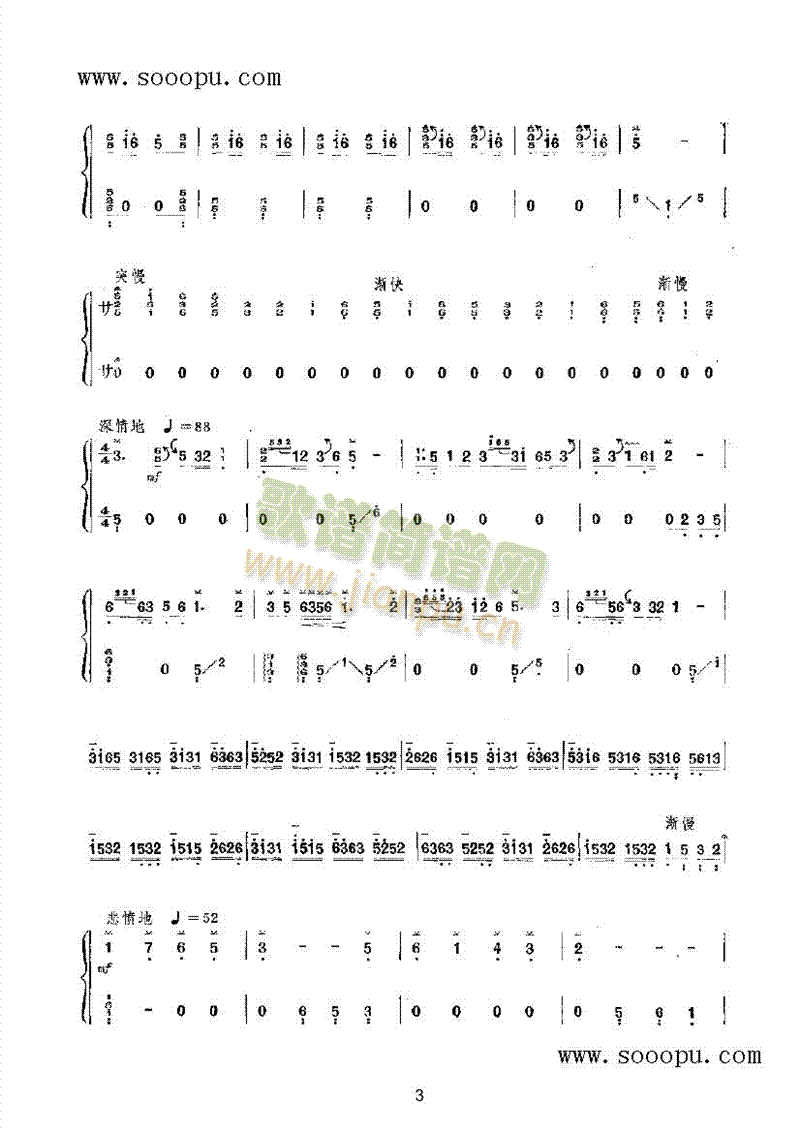 �Ҹ���ˮ��������(l�� )�(l��i)�Ź~(������(l�� )�V)3