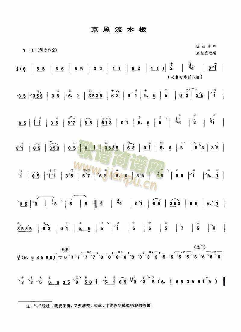 ������ˮ��(�Ѻ��V)1