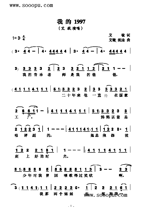 �ҵ�1997�����(l��i)��(ji��n)�V(������(l�� )�V)1