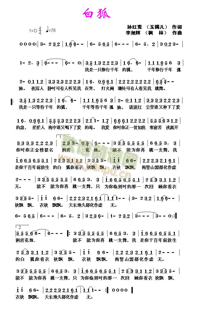 �׺�(���ָ��V)1