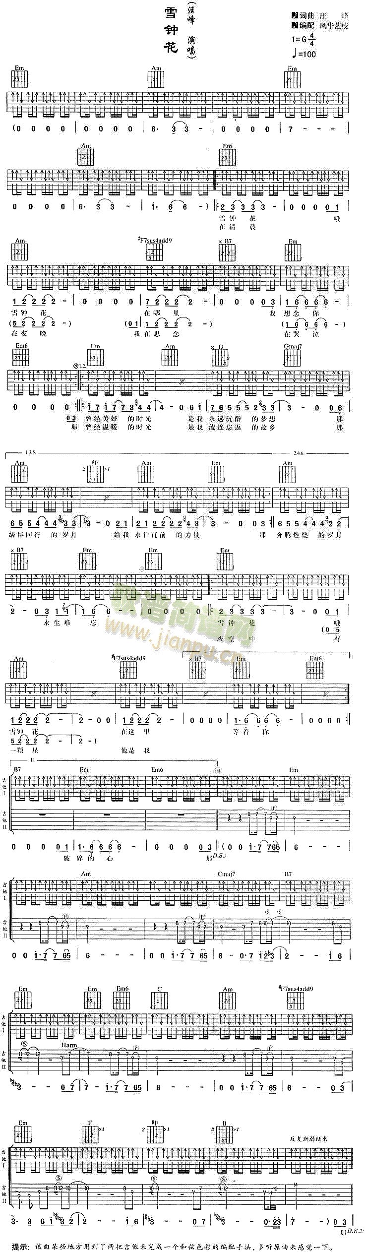 ѩ犻�(���ָ��V)1