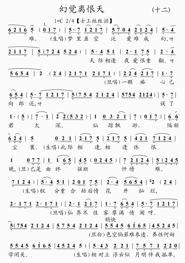 ���X(ju��)�x����(���ָ��V)1