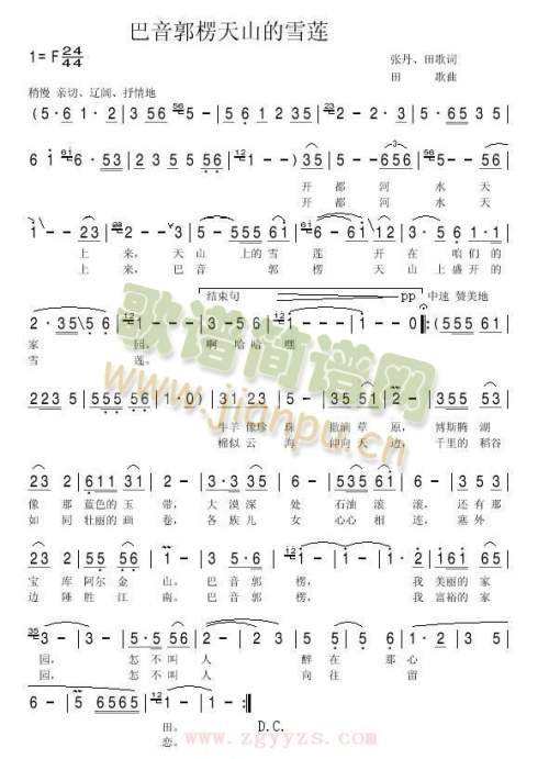 ����������ɽ��ѩɏ(���ָ��V)1