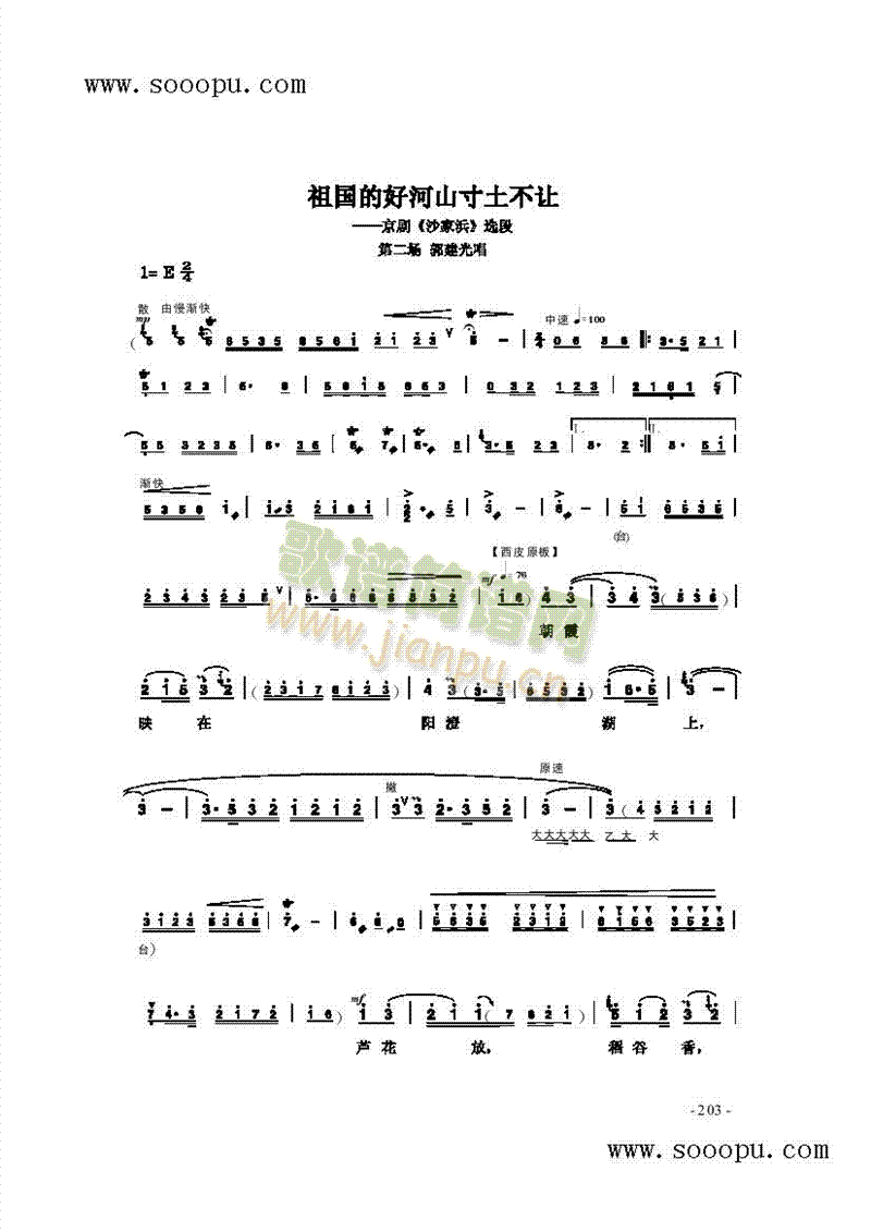 ����ĺú�ɽ������׌�����(l��i)�����V(������(l�� )�V)1