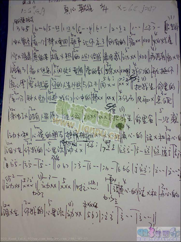 ����-����Ӣ��(�����V)1