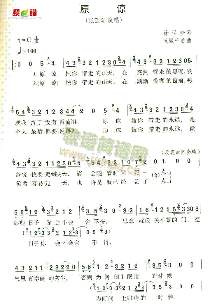 ԭՏ(���ָ��V)1