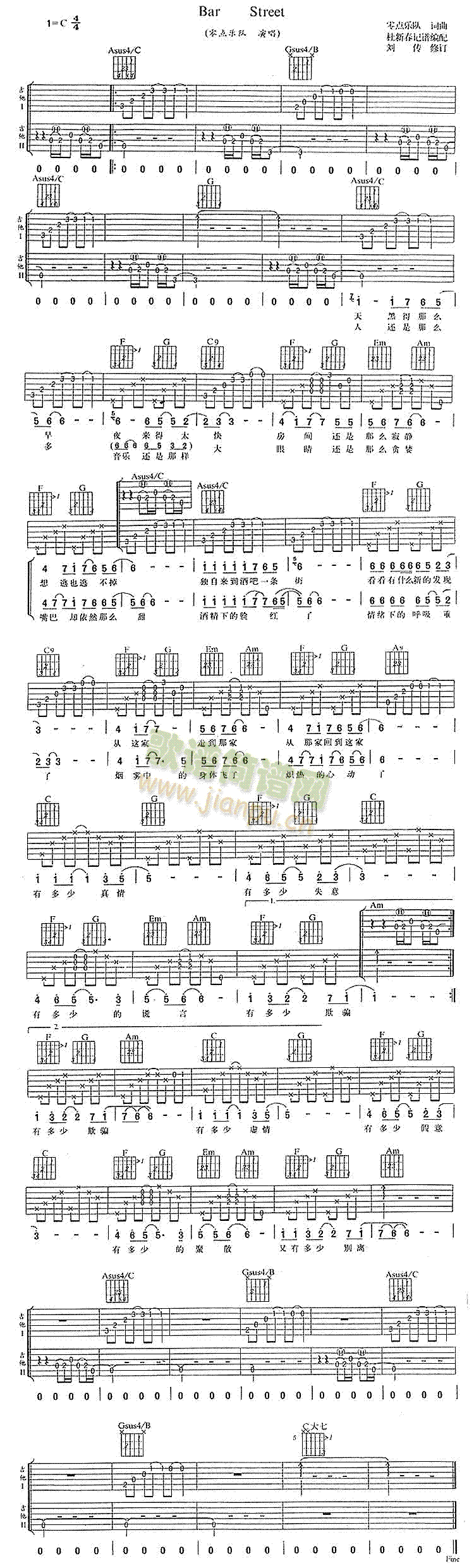 BarStreet(�����V)1